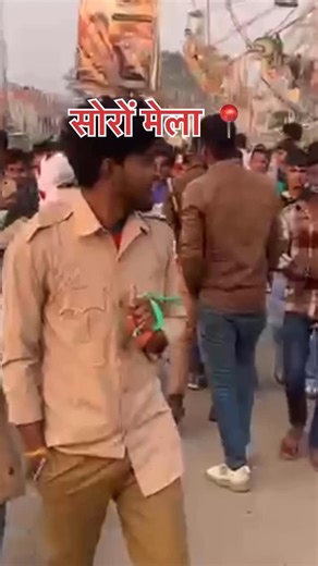 MSkasganjcomedy on Instagram: "Soron. Mela. #mskasganjcomedy"