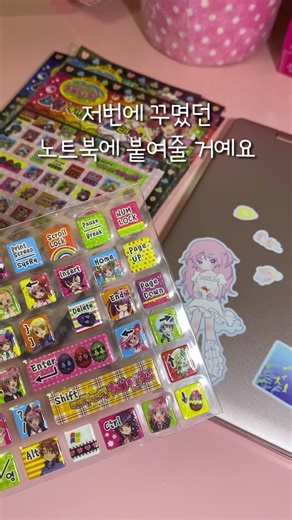 이천원으로 키보드 꾸미기 완벽 가이드💖