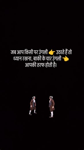 Radha | Blame part #storytime #blamegame #playing #algorhythm #instagramers | Instagram