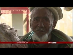 Balti, the second biggest language of Gilgit Baltistan. - BBCURDU