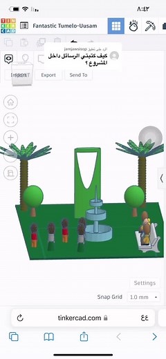 أساسيات برنامج تنكر كاد بالتعاون مع طالباتي