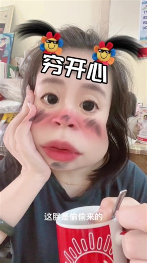 富是迷路了吗？#winniet #搞笑#对嘴 #上热门