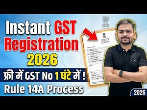 GST Registration | GST Registration Process | How to Apply GST Registration | GST Number Kaise Le