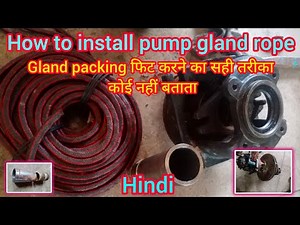 how to install pump gland rope | gland packing fitting | pump gland rope installation l #Glandrope