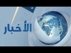 22.10.2021 | مباشر | أخبار سوريا
