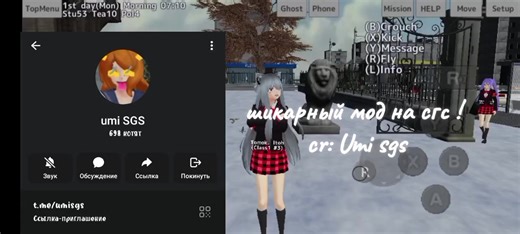 шикарный мод! @umi SGS #recommendation #fanoc #YandereChan #schoolgirledit #SGS #recommendation #recommendation #recommendation #recommendation #mod