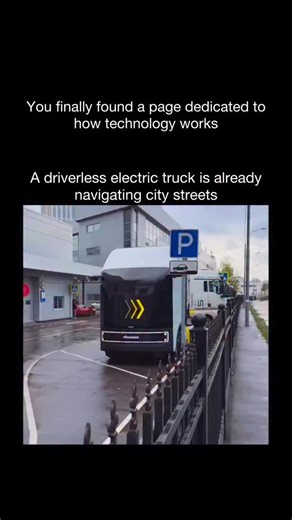 How Technology Works on Instagram: "Follow @howtechnologyworkss to learn how technology shapes our world, one post at a time This vehicle represents a major step toward fully autonomous urban logistics. Designed without a driver cabin, this electric truck relies entirely on artificial intelligence and sensor systems to move cargo through busy city environments. Cameras, radar, and advanced scanning technology continuously monitor the surroundings to detect vehicles, pedestrians, road signs, and 