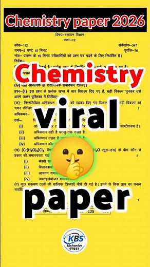 Class 12 Chemistry Model Paper 2026 Up Board ,/Class 12 Chemistry Paper #chemistrymodalpaper