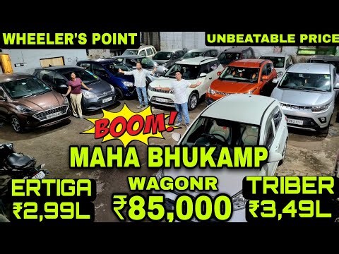 MAHA BHUKAMP💥₹85,000-WagonR💥₹2,99L-Ertiga💥₹3,49L-Triber💥₹1,35L-K10💥Nexon,SUV300,Aura,KUV,Mobilio,i10