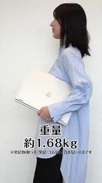 mouse B5 製品紹介動画｜マウスコンピューター #マウスコンピューター #mouse