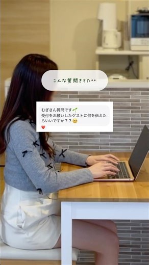 受付ゲストに必ず伝えること #結婚式