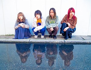 Split end - deep love lyrics