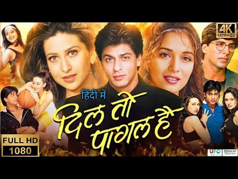 Dil to pagal hai Full movie in hindi HD l madhuri dixit, karishma Kapoor, Shahrukh khan