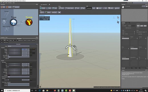 speedtree-种树软件 UE4动态树-简单上手