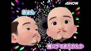 SNOWに秘密兵器登場！？😳 みんなのおもろい #スノ文字 動画募集中っ！！ . SNOWだけの可愛いスノ文字キャラクターで遊ぼうよ～🐽 . 無料ダウンロードは こちらから☆https://snow.onelink.me/4056789859/ec5c3f780 (動画出演：staRYs* @yk_553) | SNOW