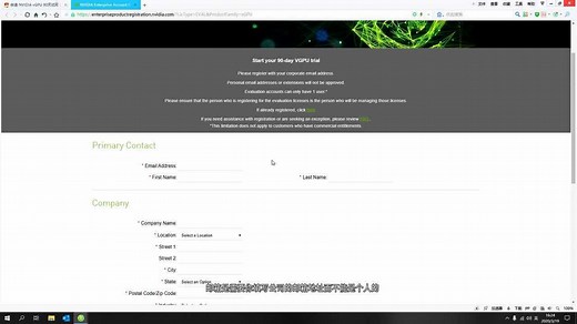 申请NVIDIAvGPU90天试用LICENSE_高清1080P在线观看平台_腾讯视频