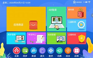 H11下载其他软件的操作方式