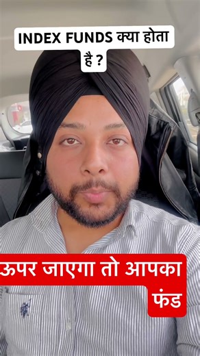 Index Fund Kya Hota Hai? Sabse Simple Answer!