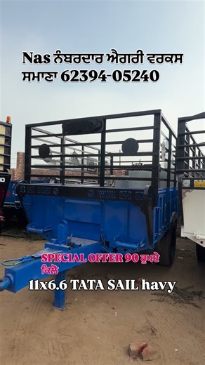 Fancy trolley sale on Instagram