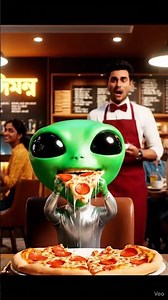 Alien Pizza Advancer
