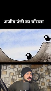 453K views · 1K reactions | अजीब पंछी का घोंसला  #explanation #trending #animated #story #anime #hindiexplanation #storytelling #movieexplainedinhindi | Leo Movies | Facebook