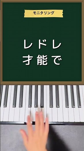 DECO*27- モニタリング feat.初音ミク#ピアノ #piano #耳コピ