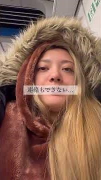 Being kicked off a German express train in the freezing cold [Part 2]