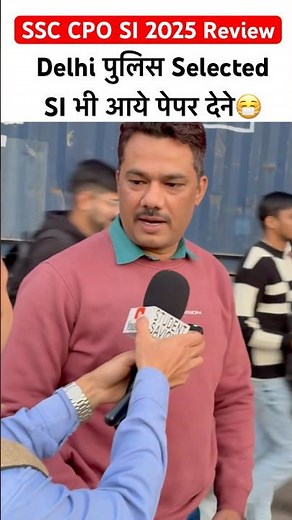 ssc cpo si 2025 review today | ssc cpo 1st shift analysis😲#ssccpo2025 #ssccpo #ytshorts