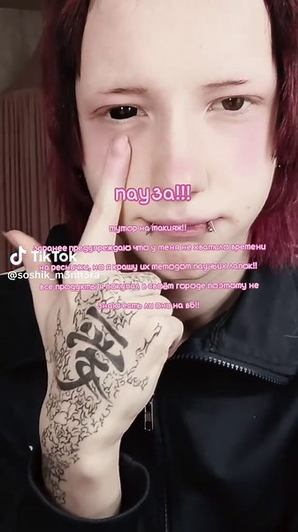 #туторнамакияж #jsf #jiraikei #foryou #vypシ #рек #рекомендации