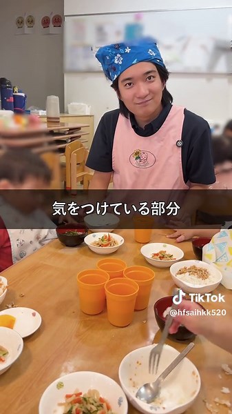 #保育士 #保育士