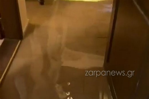 Χανιά | Ξενοδοχείο πλημμύρισε από τη βροχή – Αρκετές κλήσεις στην Πυροσβεστική για αντλήσεις υδάτων  | Video | zarpanews.gr