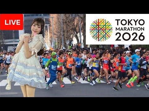 Watch the Tokyo Marathon live!