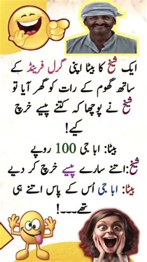 #funny #comedy #memes #emoji #laughing #love #backgroundmusic #laughingsoundeffect #shorts #viral