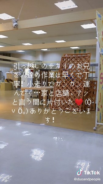 引っ越しのサカイ：迅速で丁寧な作業