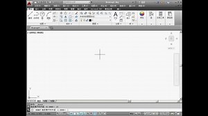 CAD免费教程专业老师带你从0开始学习autoCAD基础知识