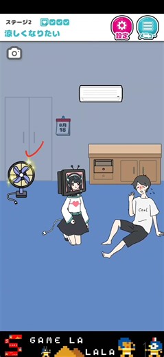 #2 家電カノジョ -脱出ゲーム【GlobalGear Co. Ltd.】 ( 攻略 /Walkthrough / 脫出)