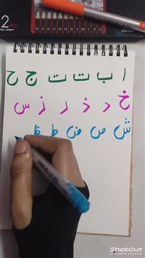Draw Beautiful Arabic laters calligraphy#islamicart