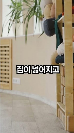 정리수납전문가 관심있는 사람 주목!