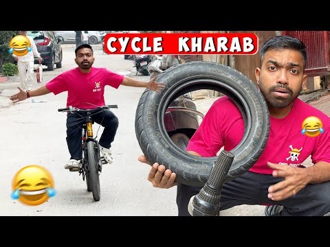 Cycle Kharab Ho Gayi 😂