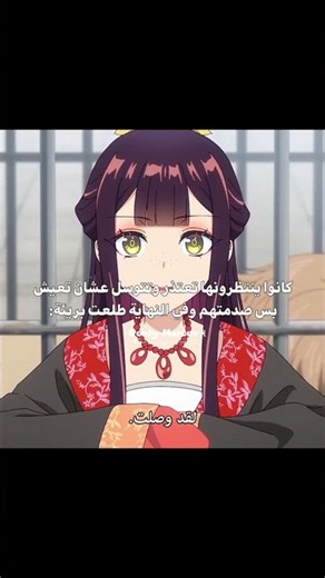 ڪأنها تشبه ماوماو واجواء إنمي مذكرات الصيدلانية🌻🎀#الاسم_في_الوصف##anime#اوتاكو#2026#youtubeshorts