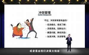 【公开课】人人都能听懂的项目管理课