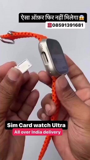 22K views · 96 reactions | Ultra SIM CARD Watch ⌚️ OFFER PRICE...