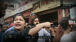 341K views · 4.1K reactions | #BreakingNews Illigal wise Property Capture Complaint by Md Shahid, in Address 89 H-11 S.S hog market Shop name khans biryani #newmarket #KolkataCrime #kolkata #NewsUpdate #police #CrimeNews #MamataBanerjee YouTube Link  https://youtu.be/VCihICCHtx4 | Secular INDIA News | Facebook