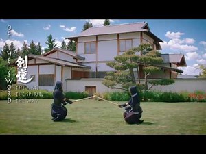 Of The Sword, An Introduction to Kendo