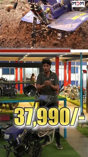 ஒரு ஏக்கரில் ₹2800 சேமிப்பு! 💰 MDM KAVERI 7.5HP Power Weeder | Farmer Review #shorts #agriculture
