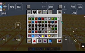 我的世界无尽幸运方块大陆整合包手机移植下载