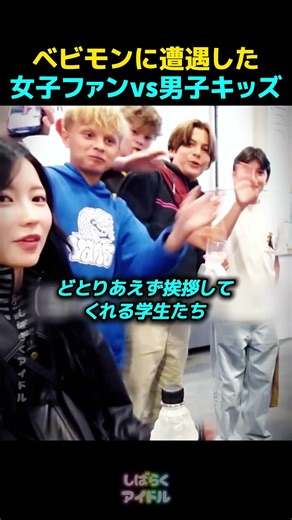 【温度差】ベビモンに遭遇した男子と女子のリアルな違いｗｗ