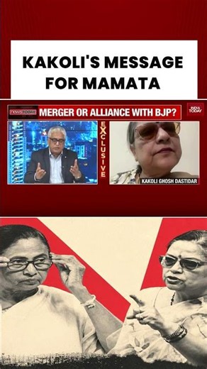 Rajdeep Sardesai Asks Kakoli Ghosh: Message for Mamata Banerjee #kakolighosh #bjp #tmc