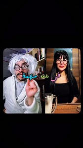 26K views · 327 reactions | ملابس وعطور تفعيل الطاقة الأنثوية 惡‍♀️✨. مع الاستاذة شعشابونة | FOBUS فوبوس | Facebook