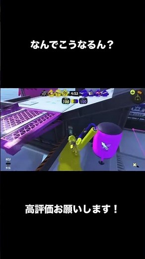 なんでこうなるん？#short#splatoon3 #落下